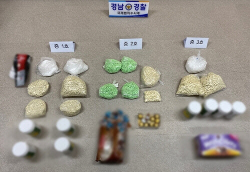 경찰이 압수한 마약류 [경남경찰청 제공]